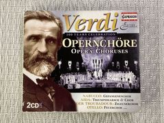 Wagner The Great Operas 36CD Box Set - メルカリ