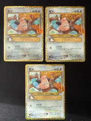 ポケモンカード  ピィ　25th s8a-P 009/025 3枚