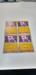 ポケモンカード ディアンシー 4枚 まとめ処分 S-95