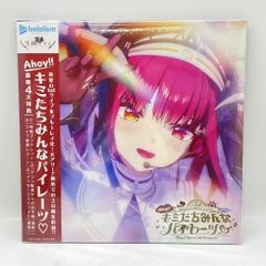 宝鐘マリン 1st Live Blu-ray キミたちみんなパイレーツ - メルカリ