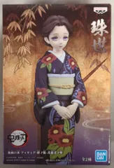 BANDAI SPIRITS フィギュア 鬼滅の刃 絆ノ装 弐拾弐ノ型 珠世