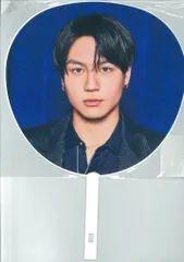 TravisJapan 23年THE SHOW ~ただいま、おかえり~ 松田元太 うちわ