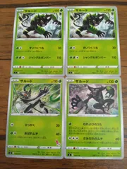 ポケモンカード ザルード まとめ処分 S-143