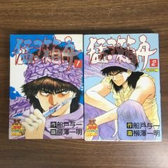 Item thumbnail for item f9032d17-3354-420f-8175-2b4cfa15f56f