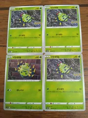 ポケモンカード イトマル まとめ処分 S-143