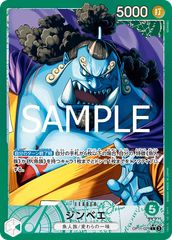 ポートガス・D・エース(レッドスーパーパラレル/SEC☆)(金個体){青