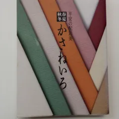 2026年最新】平安 巌の人気アイテム - メルカリ