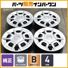2025年最新】クロスビー 純正ホイールの人気アイテム - メルカリ