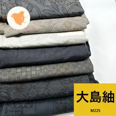 2025年最新】大島紬 まとめ売りの人気アイテム - メルカリ