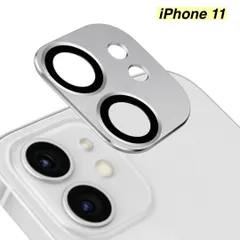 【365日保証】シルバー メタリック カメラ保護 カバー iphone11 カメラカバー iphone 11 ガラスフィルム iphone11 フィルム 耐衝撃 ガラス フィルム アイフォン11 保護フィルム 11 カメラ保護 iPhone11 レンズ