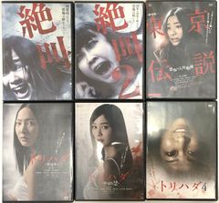 トリハダ 全6巻+劇場版2作 DVD全8巻セット - メルカリ
