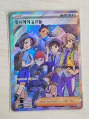 2025年最新】パルデアの仲間たちsrの人気アイテム - メルカリ