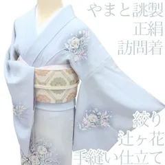 2025年最新】辻が花 訪問着の人気アイテム - メルカリ