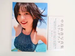 2026年最新】中島由貴 ブロマイドの人気アイテム - メルカリ