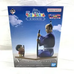 【中古】未開)A賞 誓い 名シーンビネットフィギュア ｢一番くじ 劇場版クレヨンしんちゃん なつかシネマズ｣[91]