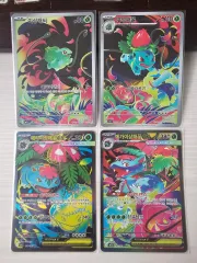 ポケモンカード フシギダネ フシギソウ AR & フシギバナ SR SAR セット