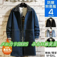 デニムジャケット メンズ ジャン 裏起毛 ボアブルゾン ジージャン ウォッシュ加工 ヴィンテージ加工 アウター2222