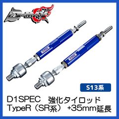 ダイブベイト 190 & 165 - メルカリ