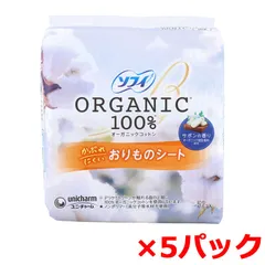 おりもの専用シート ユニ・チャーム ソフィ オーガニックコットン100% ノンポリマー 14cm サボンの香り 52個入り X5パック