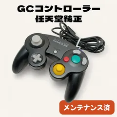 【整備済・純正】ゲームキューブ コントローラー [ブラック] GCコン 任天堂 スマブラ Switch・Wii対応 メンテナンス品◆29