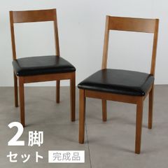 展示品 shirakawa シラカワ ダイニングチェア 食卓椅子 i4※ - メルカリ