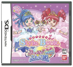 スタイルブック ~ふしぎ星の☆ふたご姫Gyu!~