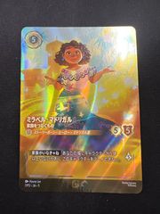 MTG FF Yuffie Kisaragi 虎の影、百合子 英語版 FOIL - メルカリ