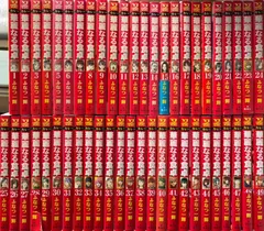 2025年最新】華麗なる食卓 全巻の人気アイテム - メルカリ