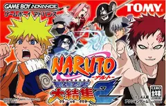 NARUTO -ナルト- 最強忍者大結集2