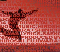 2025年最新】￼大沢伸一の人気アイテム - メルカリ