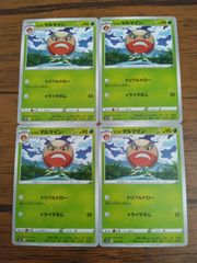 絶版】ポケモンカード トップサン 青裏 マルマイン - メルカリ
