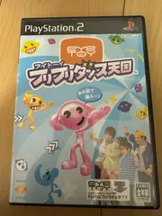 アイトーイ フリフリダンス天国 PS2ソフト