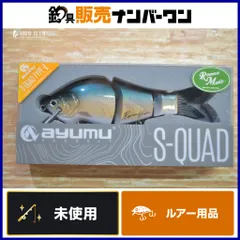 2025年最新】ロマンメイド ルアーの人気アイテム - メルカリ