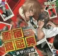 2026年最新】最上嗣生の人気アイテム - メルカリ