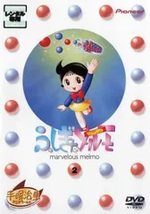 2026年最新】dvd ふしぎなメルモの人気アイテム - メルカリ