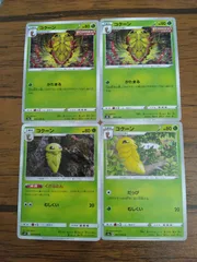 ポケモンカード コクーン まとめ処分 S-143