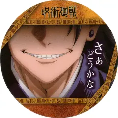 【中古】マグカップ・湯のみ 夏油傑 「呪術廻戦 コースターコレクション Vol.1」