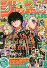 【中古】コミック雑誌 付録付)ジャンプGIGA 2025 SPRING