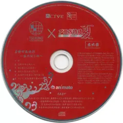 【中古】アニメ系CD ツキプロ×アニ店特急 2017夏 月野百鬼夜行～宴のはじめ～[車内盤] [ツキノ芸能プロダクション]