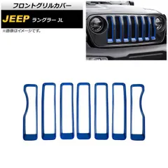 2026年最新】jlラングラー グリルの人気アイテム - メルカリ