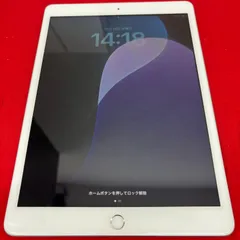 2025年最新】ipad 第8世代 32gb wi-fiの人気アイテム - メルカリ
