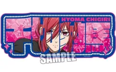 【中古】アクリルスタンド・アクリルパネル 千切豹馬 アクリルネームボード ready fight ver. 「ブルーロック POP UP SHOP ～ready fight～ in 有楽町マルイ」