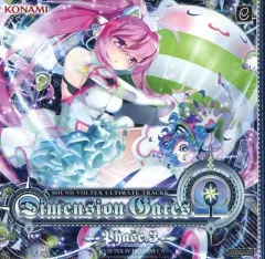 2026年最新】sound voltex perfect ultimate completeの人気アイテム