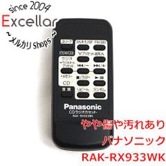 Panasonic 純正リモコン RAK-RX315W - メルカリ