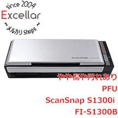 2025年最新】富士通 スキャナー scansnap s1300i a4両面の人気アイテム