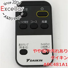 2026年最新】arc481a1の人気アイテム - メルカリ