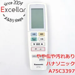 2026年最新】a75c3340の人気アイテム - メルカリ