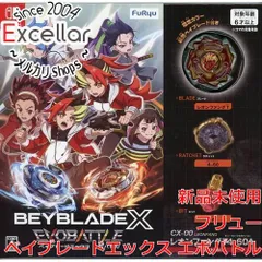 [bn:18] ベイブレードエックス エボバトル　予約特典付き　Nintendo Switch