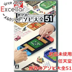 2025年最新】アソビ大全switchの人気アイテム - メルカリ