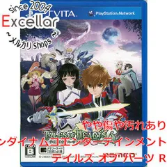 ニンテンドー3DS ソフト　PSVITAソフト 2025年最新】PlayStation Vita ニンテンドー3DS/2DS ソフト(パッケージ